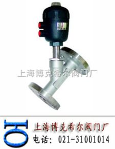 气动角座阀 气动角座阀博克希尔阀门厂 上海博克希尔阀门厂