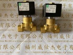 临江g36 10 n01假一罚十 威仕杰