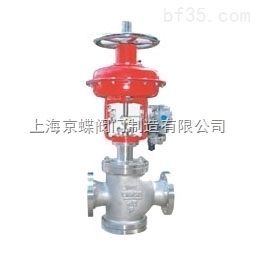 ZMAP、ZMAN型 气动调节阀 气动调节阀-上海京蝶阀门制造