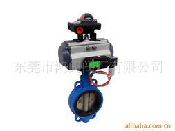 东莞市鸿阀阀门 调节阀产品列表