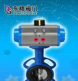 气动高真空蝶阀厂家,气动真空蝶阀型号,电动蝶阀_机械及行业设备_世界工厂网中国产品信息库