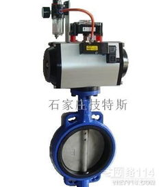 气动阀门执行器,角行程阀门气动执行器,河北球阀蝶阀执行器厂家