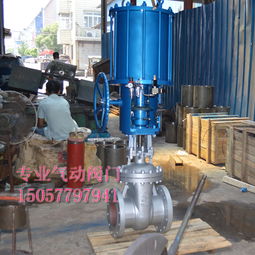 供应 z641h 16不锈钢气动闸阀 气动闸阀 法兰闸阀 气动带手动闸阀