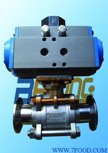 气动球阀 供应信息