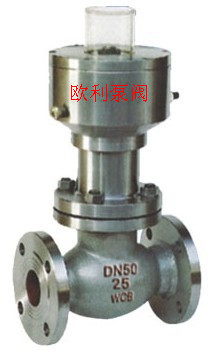 气动氨用紧急切断阀产品报价——永嘉欧利泵阀厂专业供应