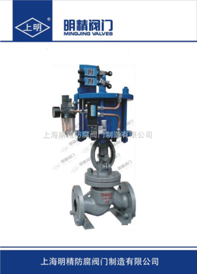铸钢气动截止阀SMJ641H 工业自动化阀门的高效选择