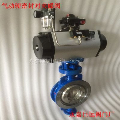 价格 厂家 中国供应商